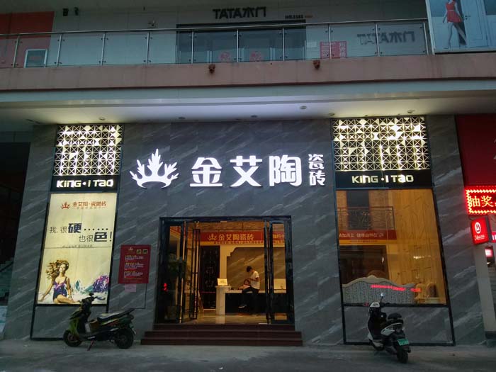 九洲国际官网-相信品牌力量