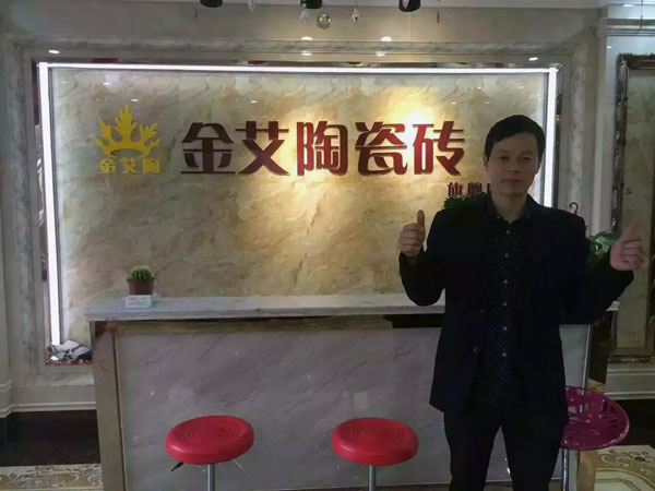 20171112144454178 九洲国际官网-相信品牌力量