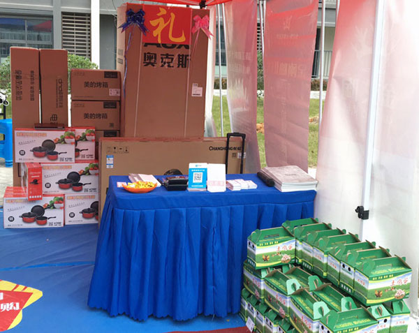 “工厂出击，全民超等购”商丘台甫北苑幼区特惠美满收官