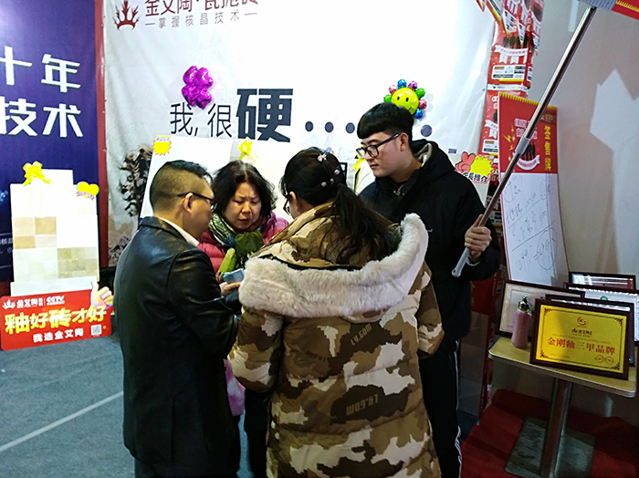 20171217150353217 九洲国际官网-相信品牌力量