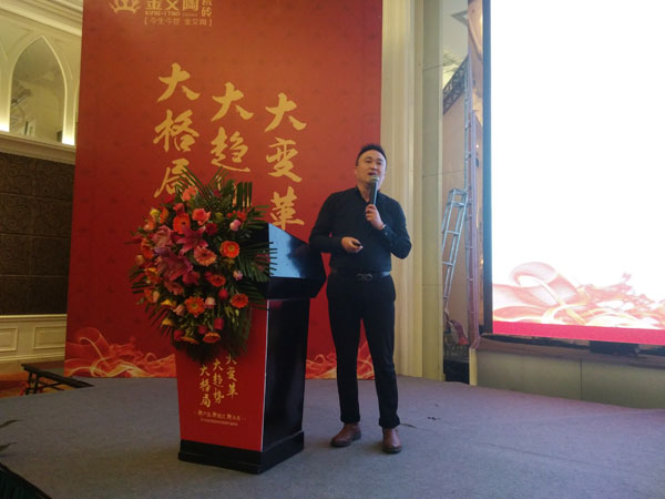 九洲国际官网-相信品牌力量瓷砖“大格局·大趋向·大刷新”2018年度经销商峰会圆满实现