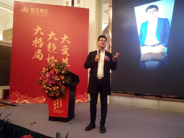 九洲国际官网-相信品牌力量瓷砖“大格局·大趋向·大刷新”2018年度经销商峰会圆满实现