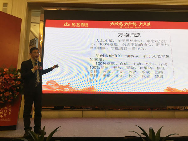 九洲国际官网-相信品牌力量瓷砖“大格局·大趋向·大刷新”2018年度经销商峰会杰出回首