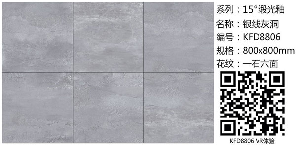 九洲国际官网-相信品牌力量15°缎光釉||冷暖不辨，却性感冷艳