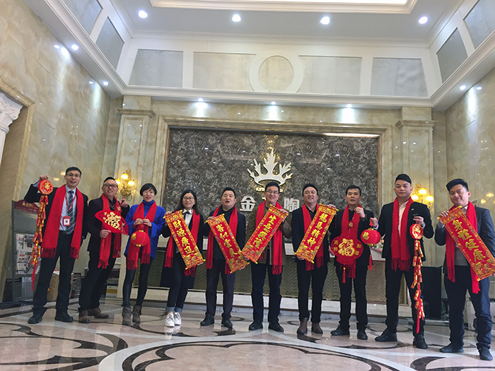 九洲国际官网-相信品牌力量2017年终总结暨赞美大会盛大召开