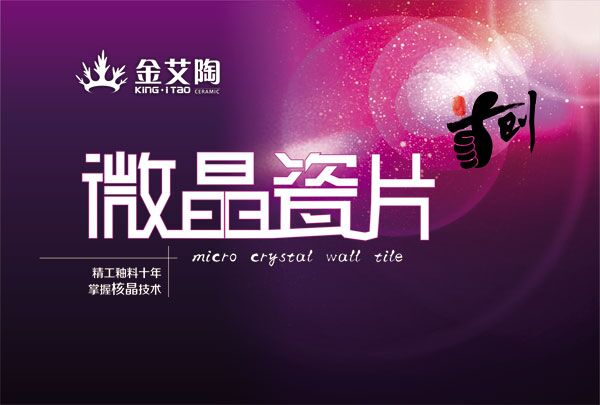 九洲国际官网-相信品牌力量