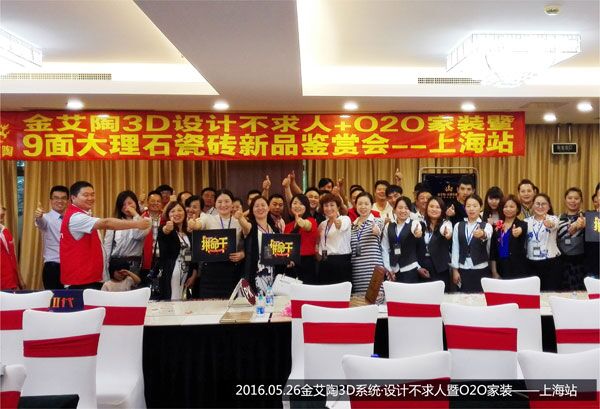 九洲国际官网-相信品牌力量