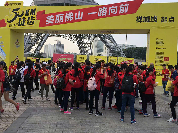九洲国际官网-相信品牌力量