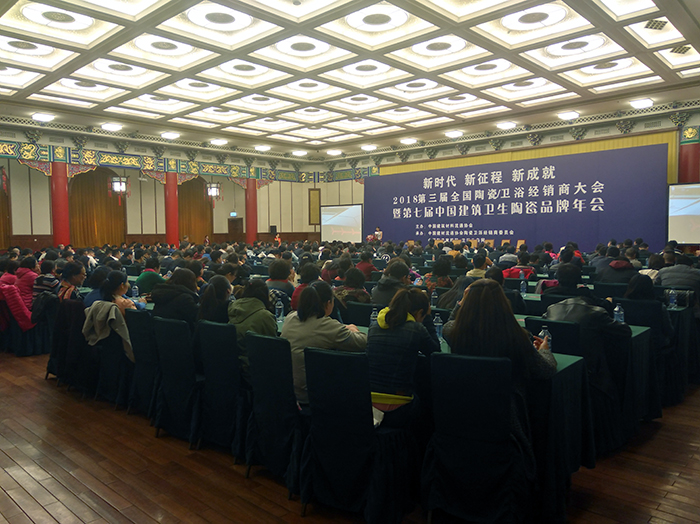 20180408151543544 九洲国际官网-相信品牌力量