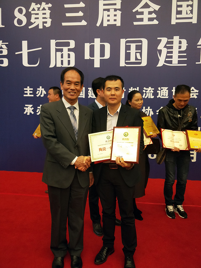 20180408151908560 九洲国际官网-相信品牌力量