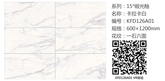 20180421095648829 九洲国际官网-相信品牌力量