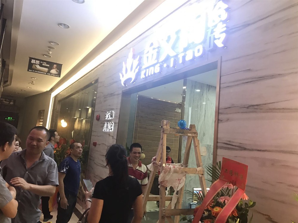 20180502094028475 九洲国际官网-相信品牌力量