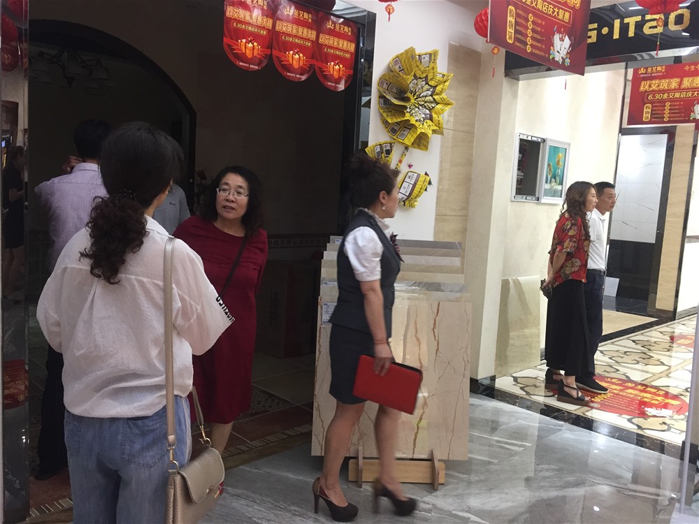 20180701111553116 九洲国际官网-相信品牌力量