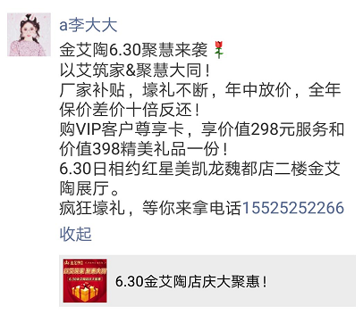 20180701112000069 九洲国际官网-相信品牌力量