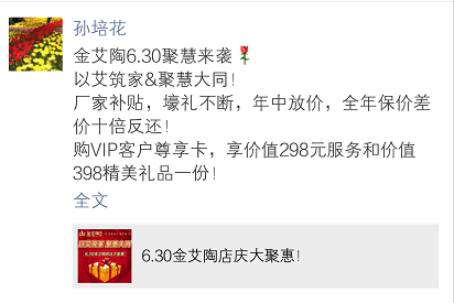 20180701112007569 九洲国际官网-相信品牌力量
