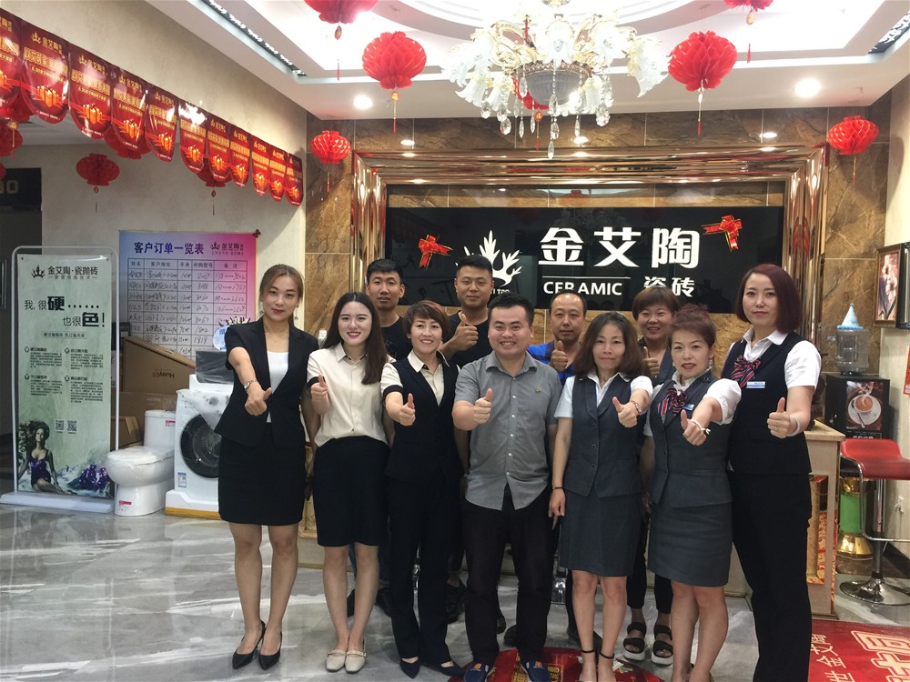 20180701112717491 九洲国际官网-相信品牌力量