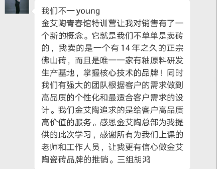 九洲国际官网-相信品牌力量