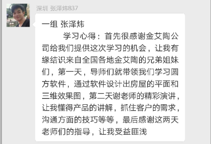 九洲国际官网-相信品牌力量