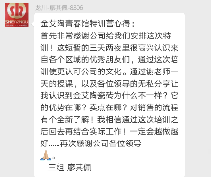 九洲国际官网-相信品牌力量