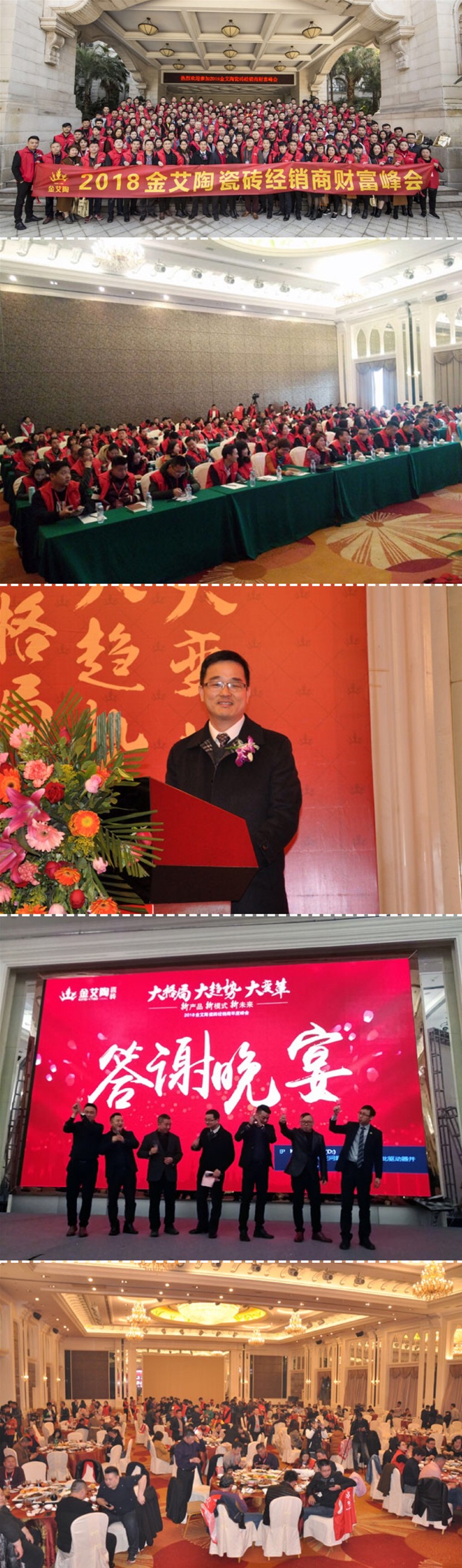20180718100221482 乿´²å›½é™…官网-相信å“牌力é‡