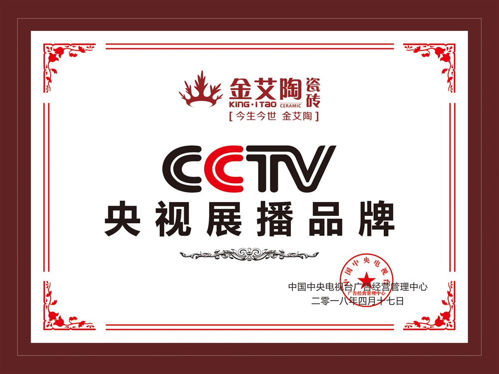 20180718100700701 乿´²å›½é™…官网-相信å“牌力é‡
