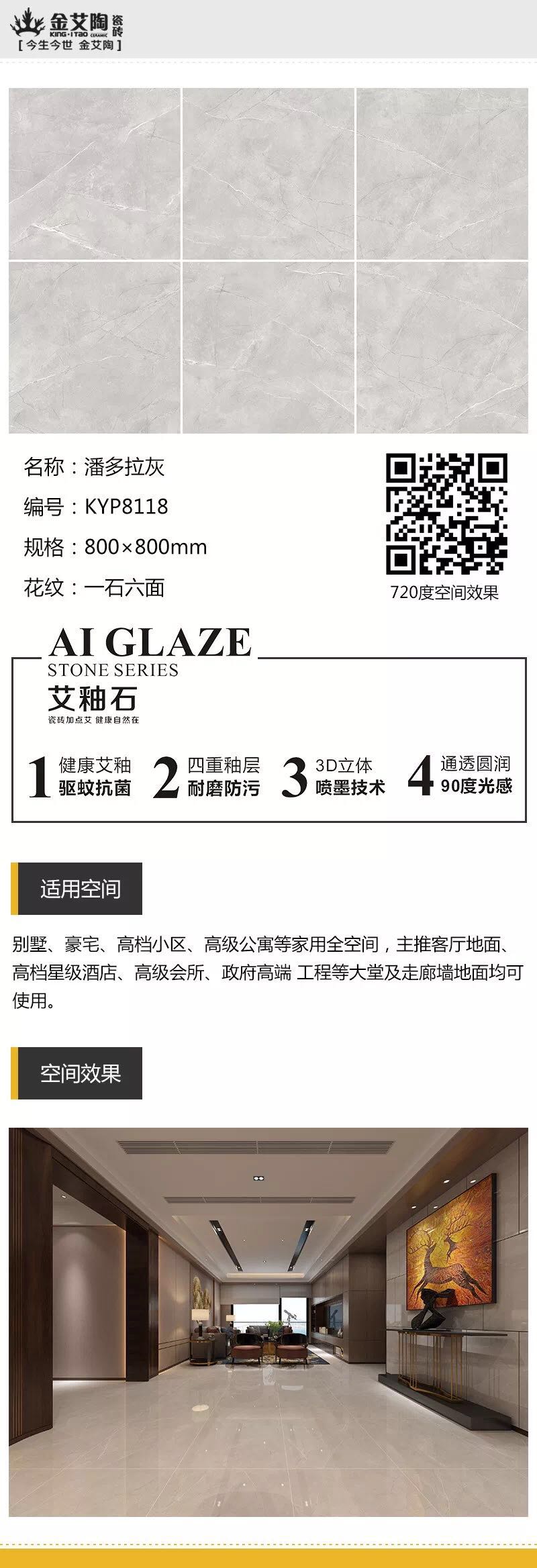 20180809161550037 九洲国际官网-相信品牌力量