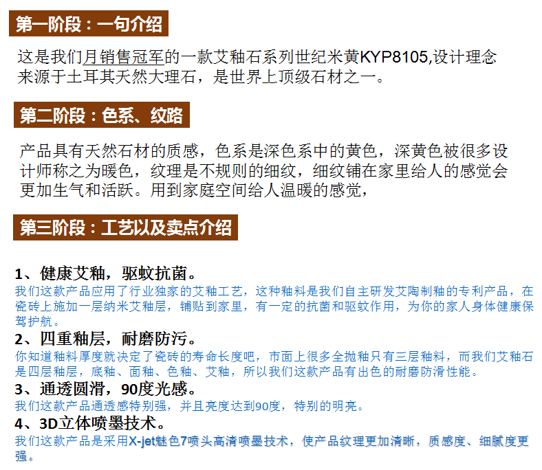 20180809161641987 九洲国际官网-相信品牌力量