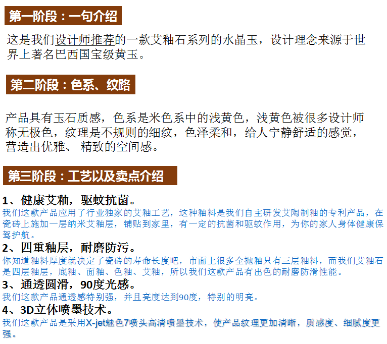 20180809161701898 九洲国际官网-相信品牌力量