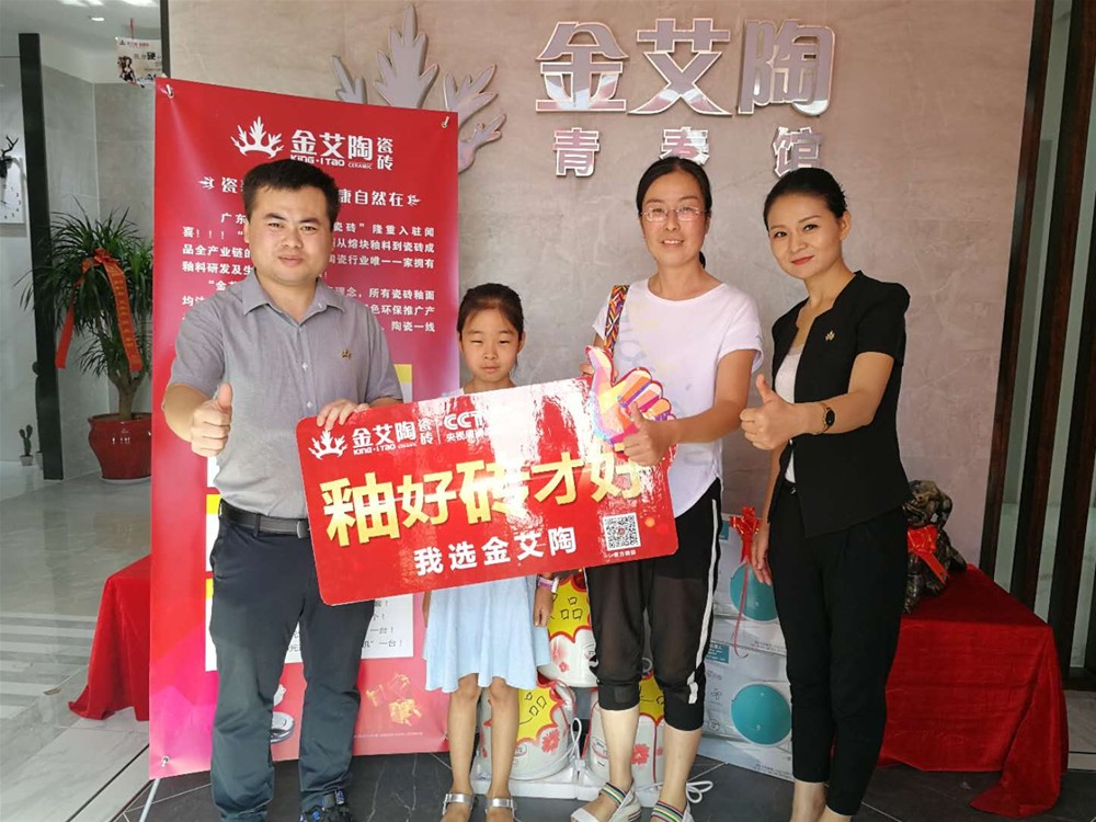 20180819092350054 九洲国际官网-相信品牌力量