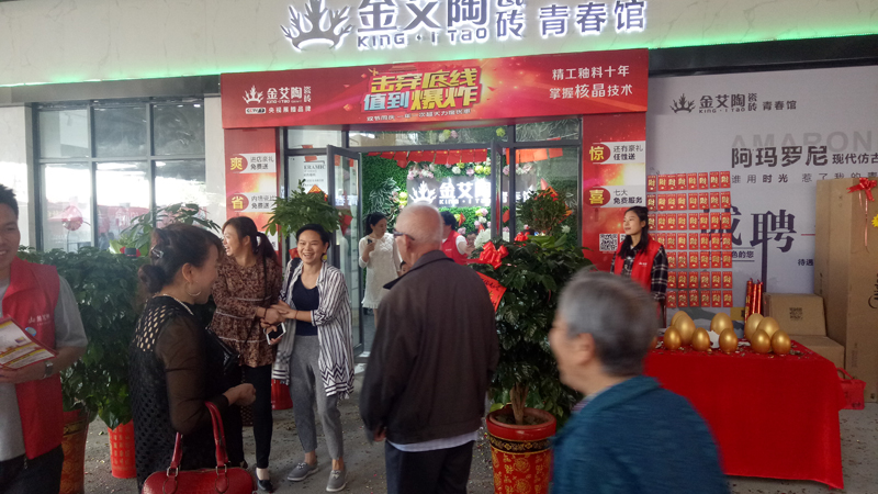 20181003170517729 九洲国际官网-相信品牌力量