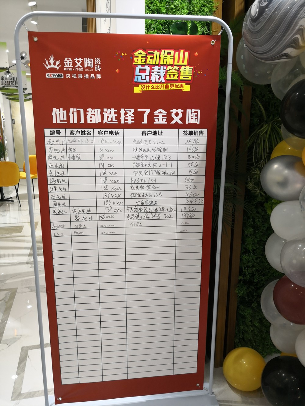 20181017113839711 九洲国际官网-相信品牌力量