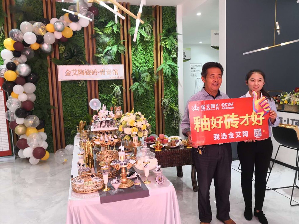 20181017113901789 九洲国际官网-相信品牌力量