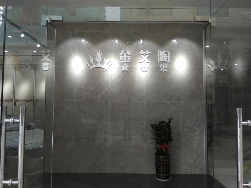 九洲国际官网-相信品牌力量