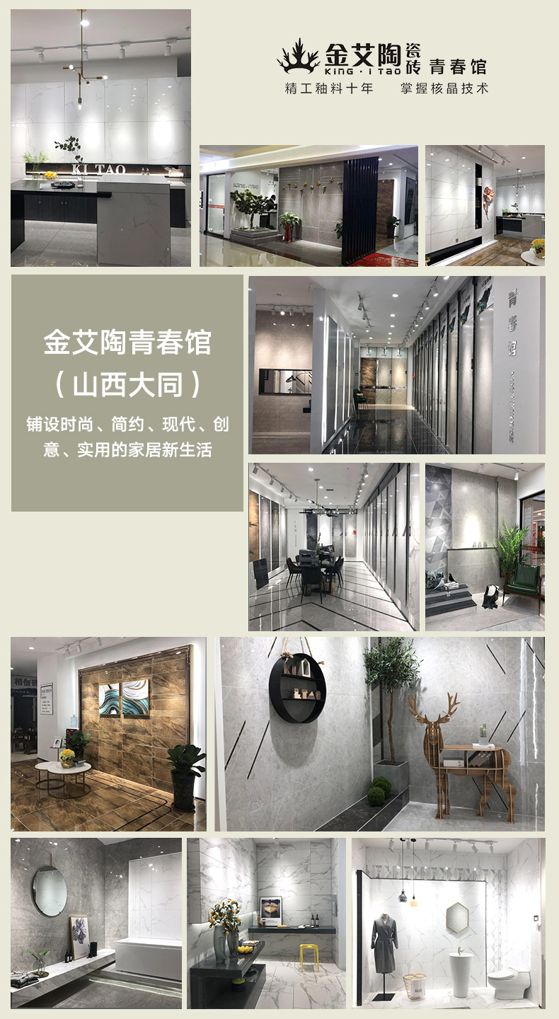 20181108104046008 九洲国际官网-相信品牌力量
