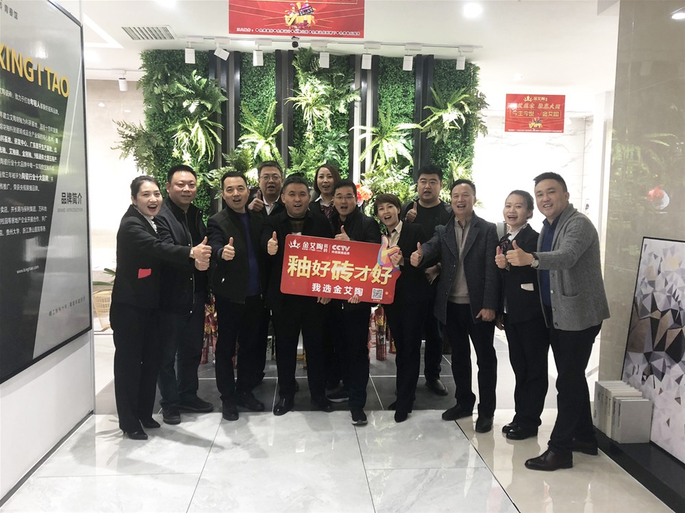 20181108104112133 九洲国际官网-相信品牌力量
