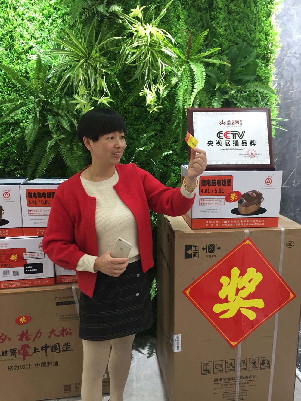 20181112100401138 九洲国际官网-相信品牌力量