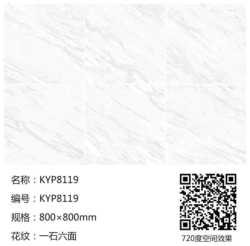 20181219091327927 九洲国际官网-相信品牌力量