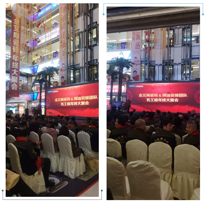 20181220160216141 九洲国际官网-相信品牌力量