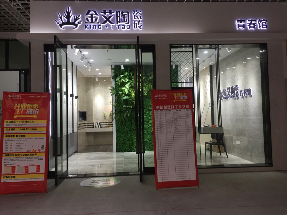 20181231123507912 九洲国际官网-相信品牌力量