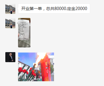 20181231123639927 九洲国际官网-相信品牌力量