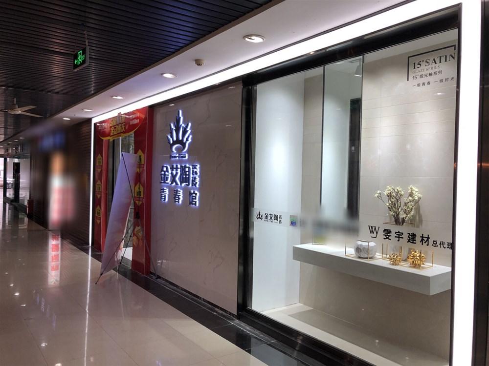 九洲国际官网-相信品牌力量