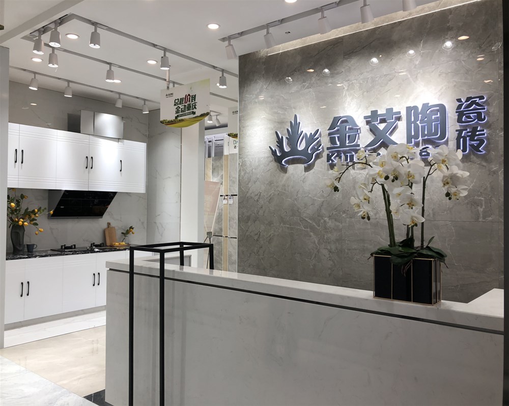 九洲国际官网-相信品牌力量
