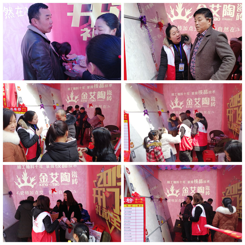 20190311143021091 九洲国际官网-相信品牌力量