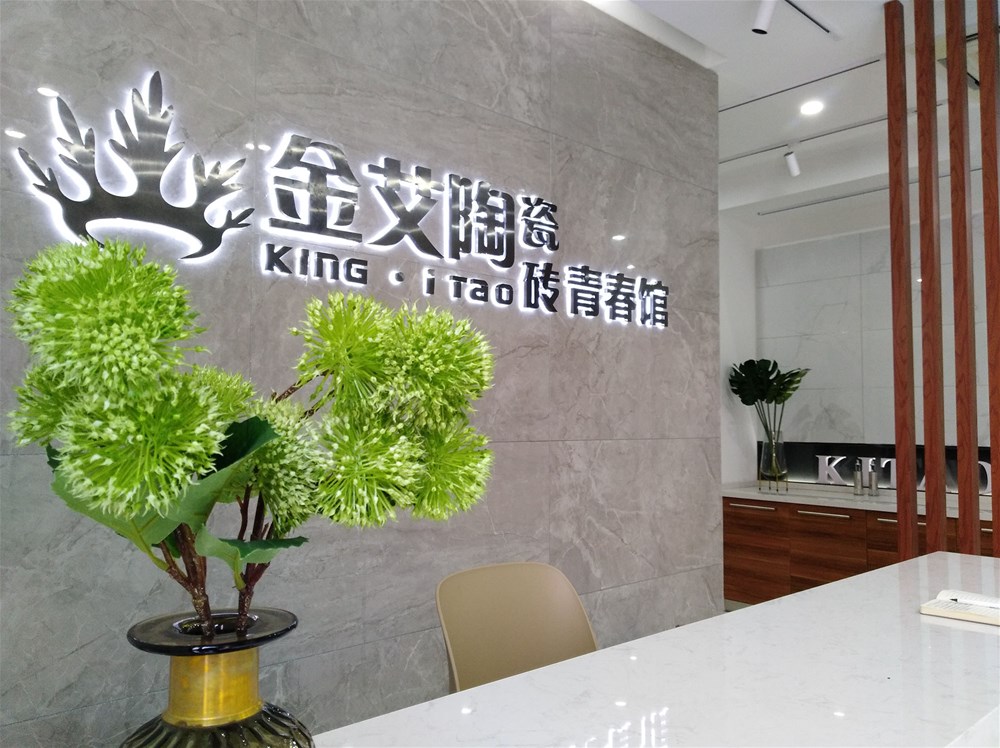 九洲国际官网-相信品牌力量
