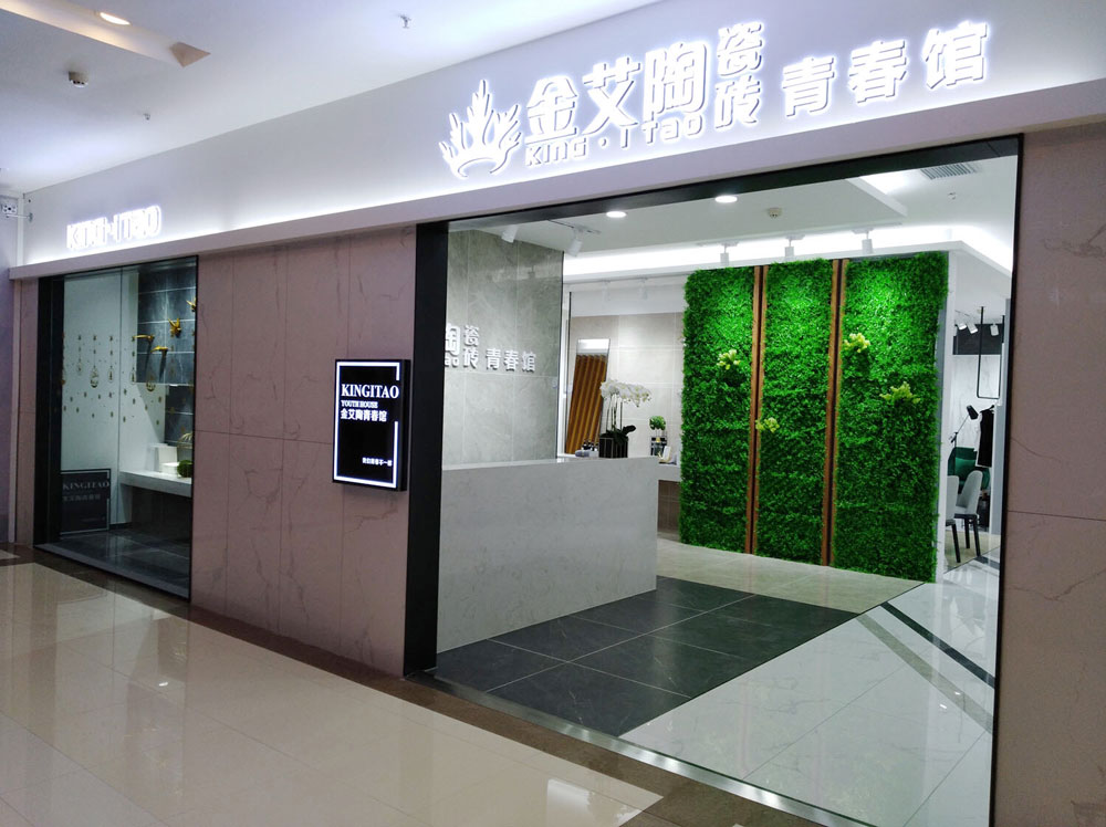 九洲国际官网-相信品牌力量