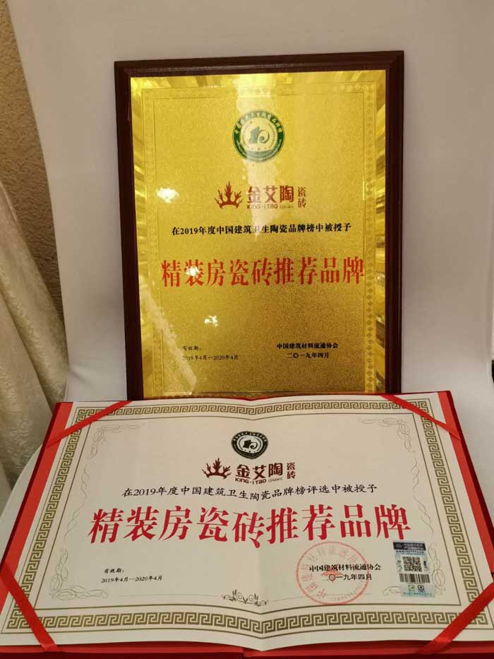 九洲国际官网-相信品牌力量