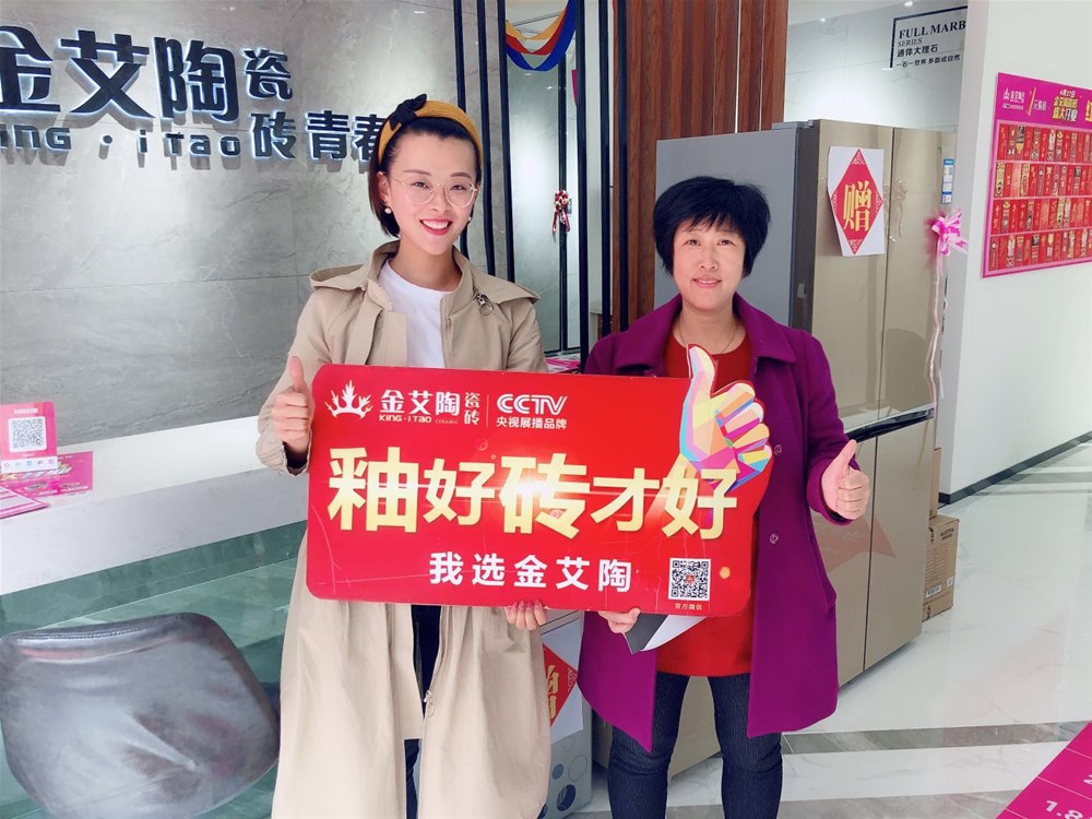 九洲国际官网-相信品牌力量