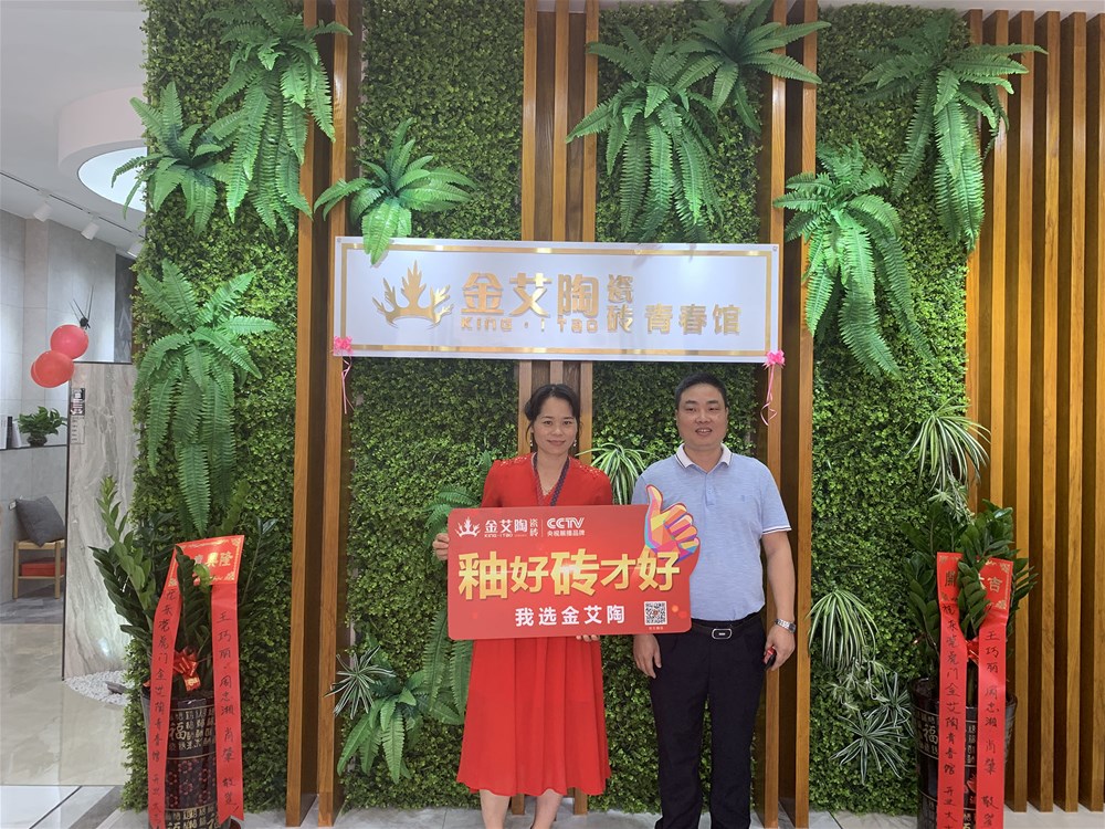九洲国际官网-相信品牌力量