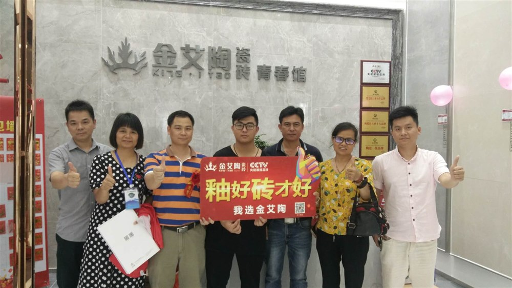 九洲国际官网-相信品牌力量