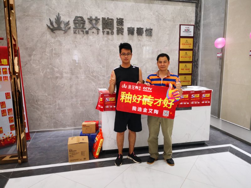 九洲国际官网-相信品牌力量